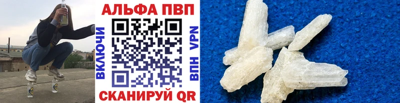 Купить закладку Амфетамин  Альфа ПВП  Меф мяу мяу  Бошки Шишки  Камызяк
