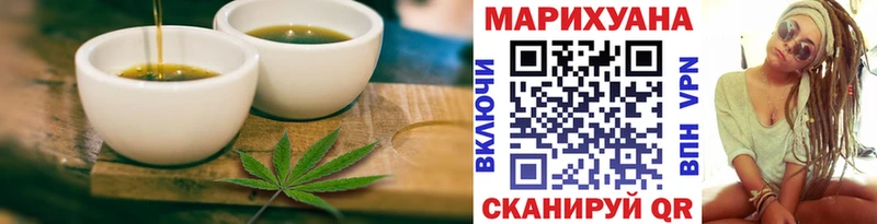 Купить закладки  Камызяк  Cannafood марихуана 