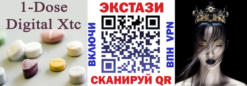 Купить где  Камызяк  Экстази louis Vuitton 