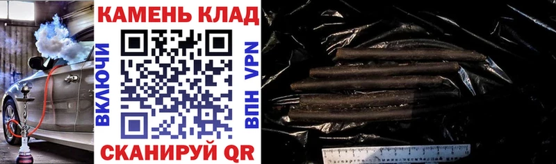 Купить  Камызяк  Гашиш убойный 