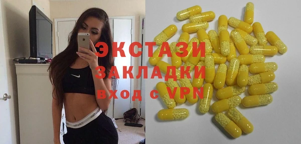 скорость mdpv Гусев