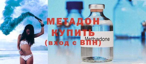 скорость mdpv Гусев