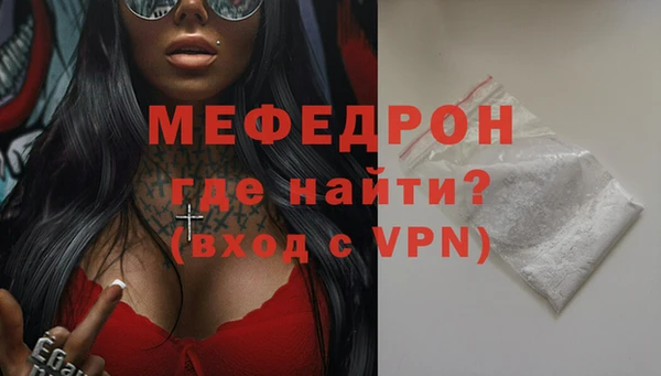 меф VHQ Гусиноозёрск
