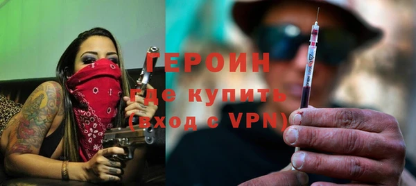 скорость mdpv Гусев