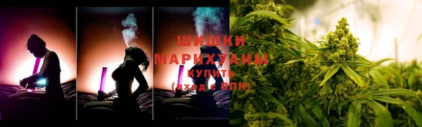 мяу мяу кристалл Горняк