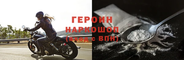 шишки Горнозаводск