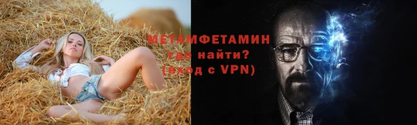 скорость mdpv Гусев