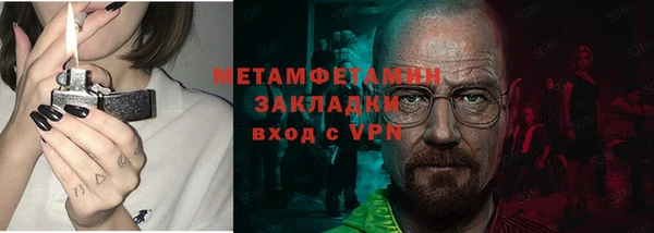 меф VHQ Гусиноозёрск