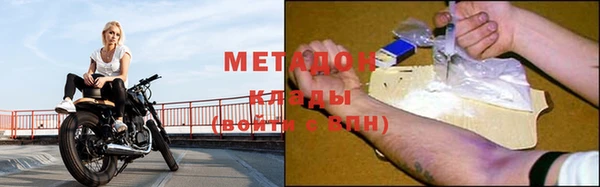 скорость mdpv Гусев