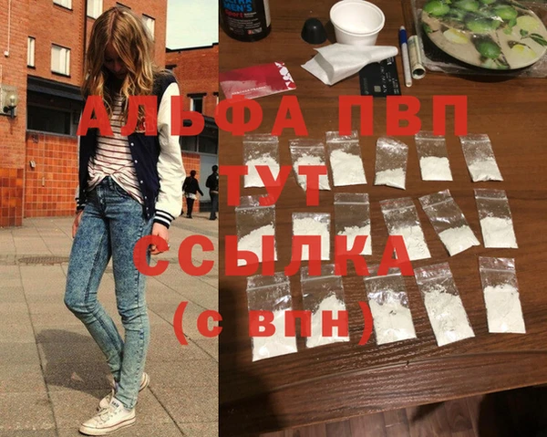 меф VHQ Гусиноозёрск