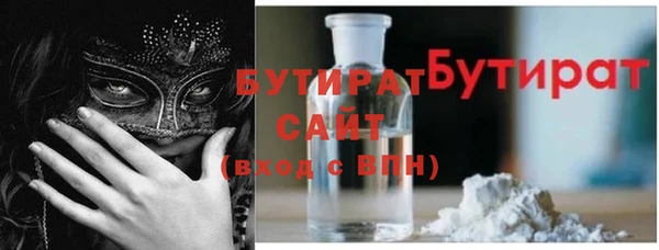 меф VHQ Гусиноозёрск