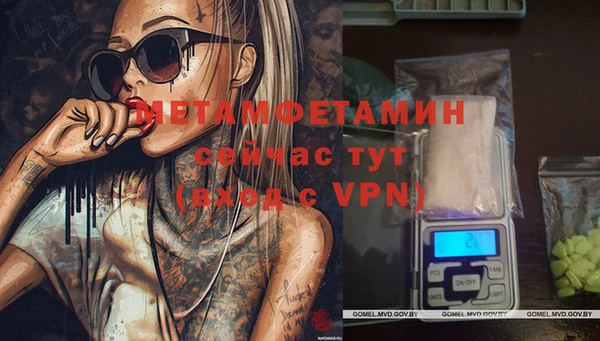 меф VHQ Гусиноозёрск