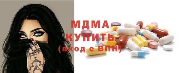 меф VHQ Гусиноозёрск