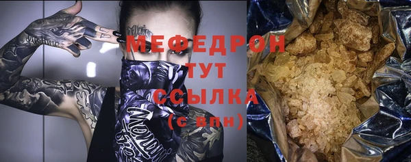 стафф Горно-Алтайск