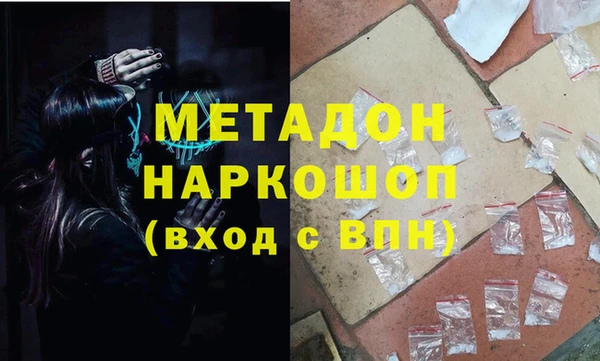 шишки Горнозаводск