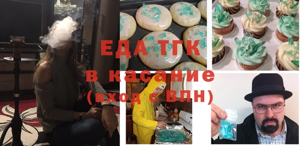 меф VHQ Гусиноозёрск