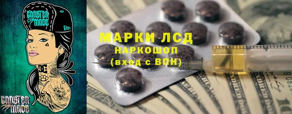 скорость mdpv Гусев