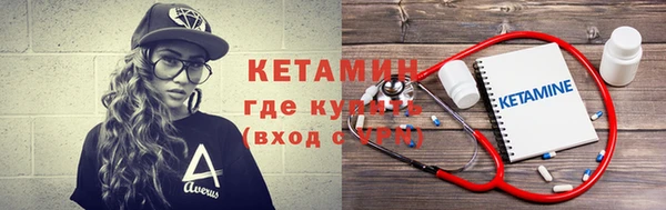 меф VHQ Гусиноозёрск