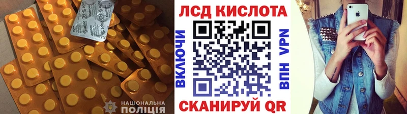 Купить  Камызяк  ЛСД экстази кислота 