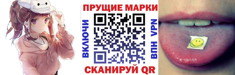 Наркотические марки 1,8мг  Купить закладки  Камызяк 