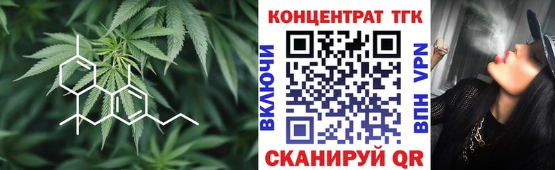 Купить где  Камызяк  ТГК жижа 
