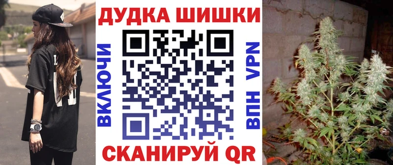 Купить  Камызяк  Марихуана семена 